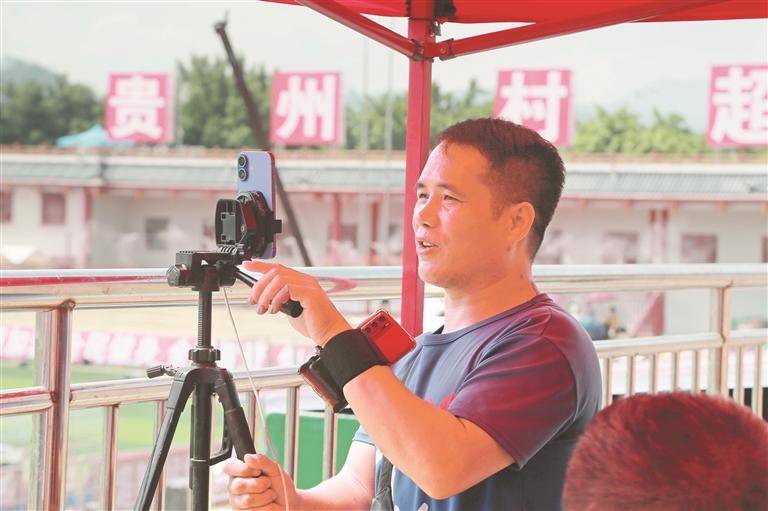 超团结！“村超”重燃战火