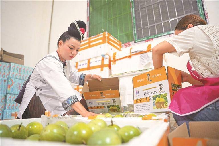 超团结！“村超”重燃战火