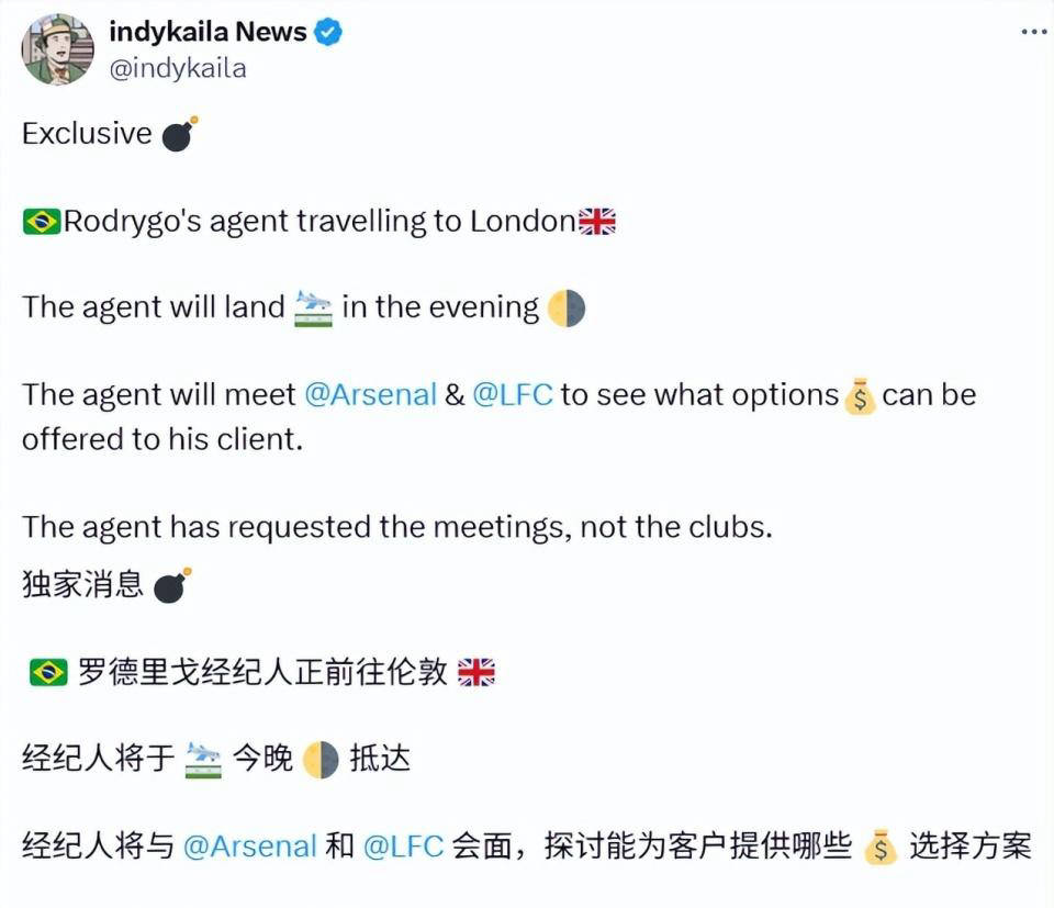 罗德(dé)里戈成为利物浦备选方案 伊萨克交易或搁浅