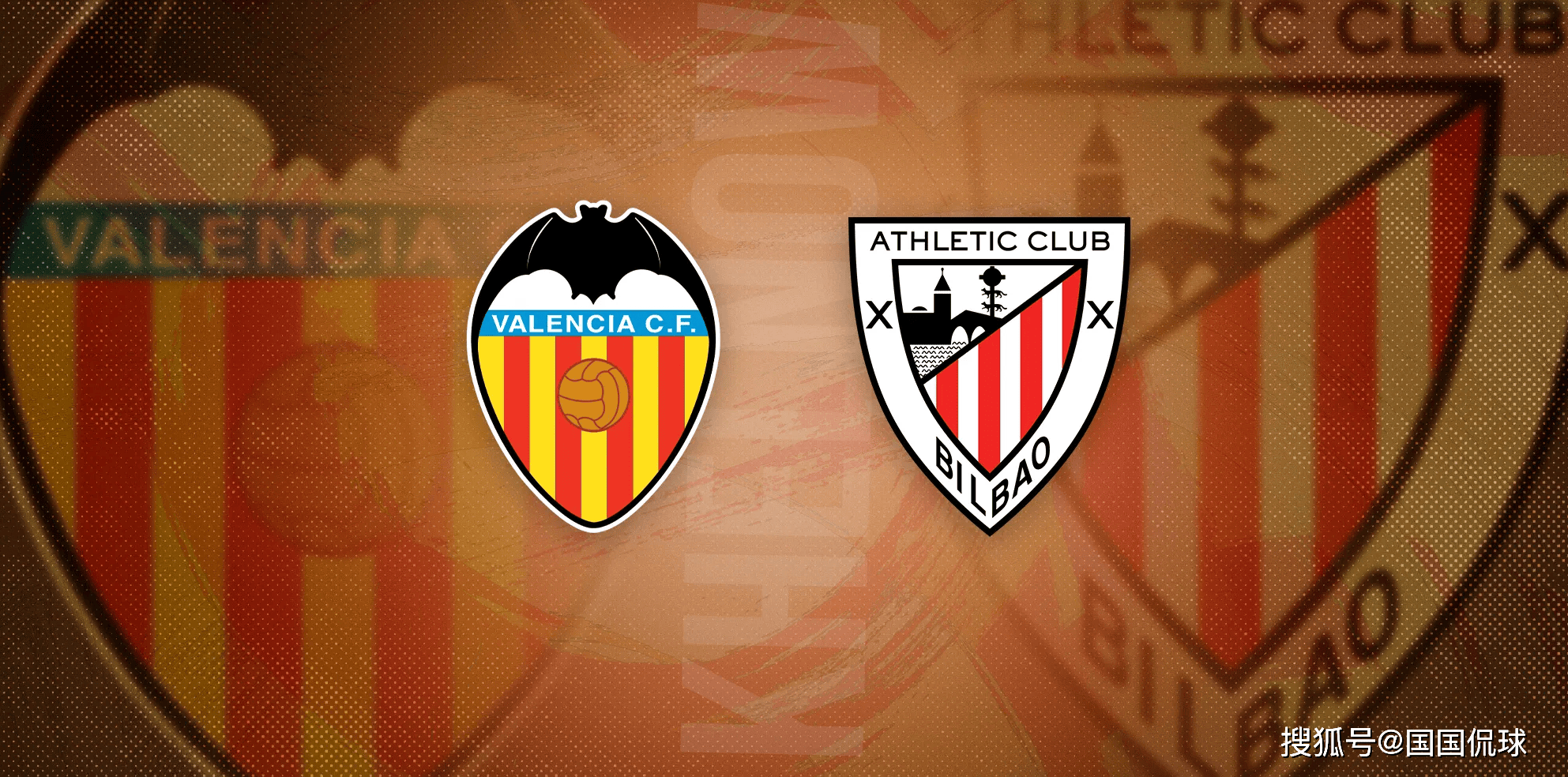 西(xī)甲前瞻比分(fēn)預(yù)测：巴伦西(xī)亚VS毕爾(ěr)巴鄂(è)