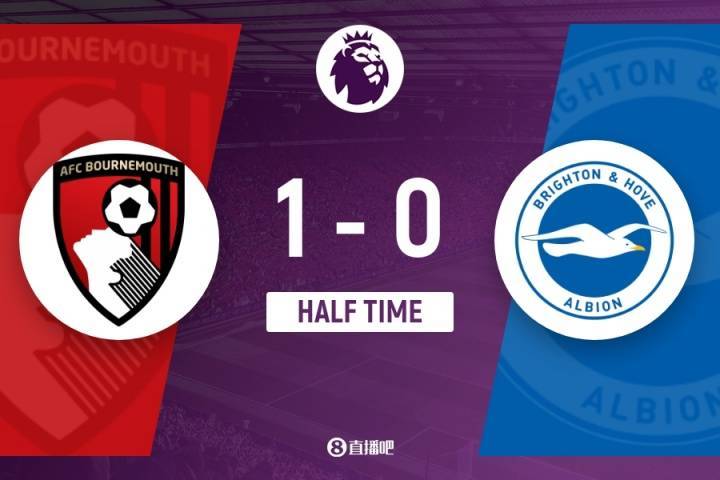 半(bàn)场-布莱顿暂0-1伯恩(ēn)茅斯(sī) 塞梅尼奥助(zhù)攻斯(sī)科(kē)特破門(mén)布莱顿2人伤退