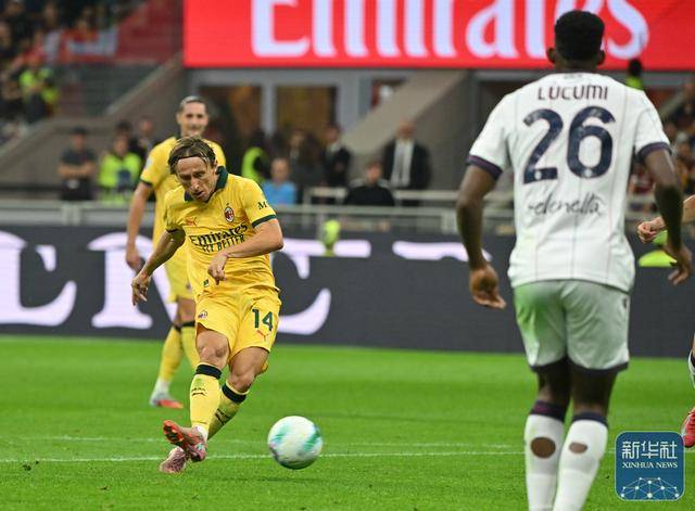 足球丨意甲：AC米兰胜博洛尼亚