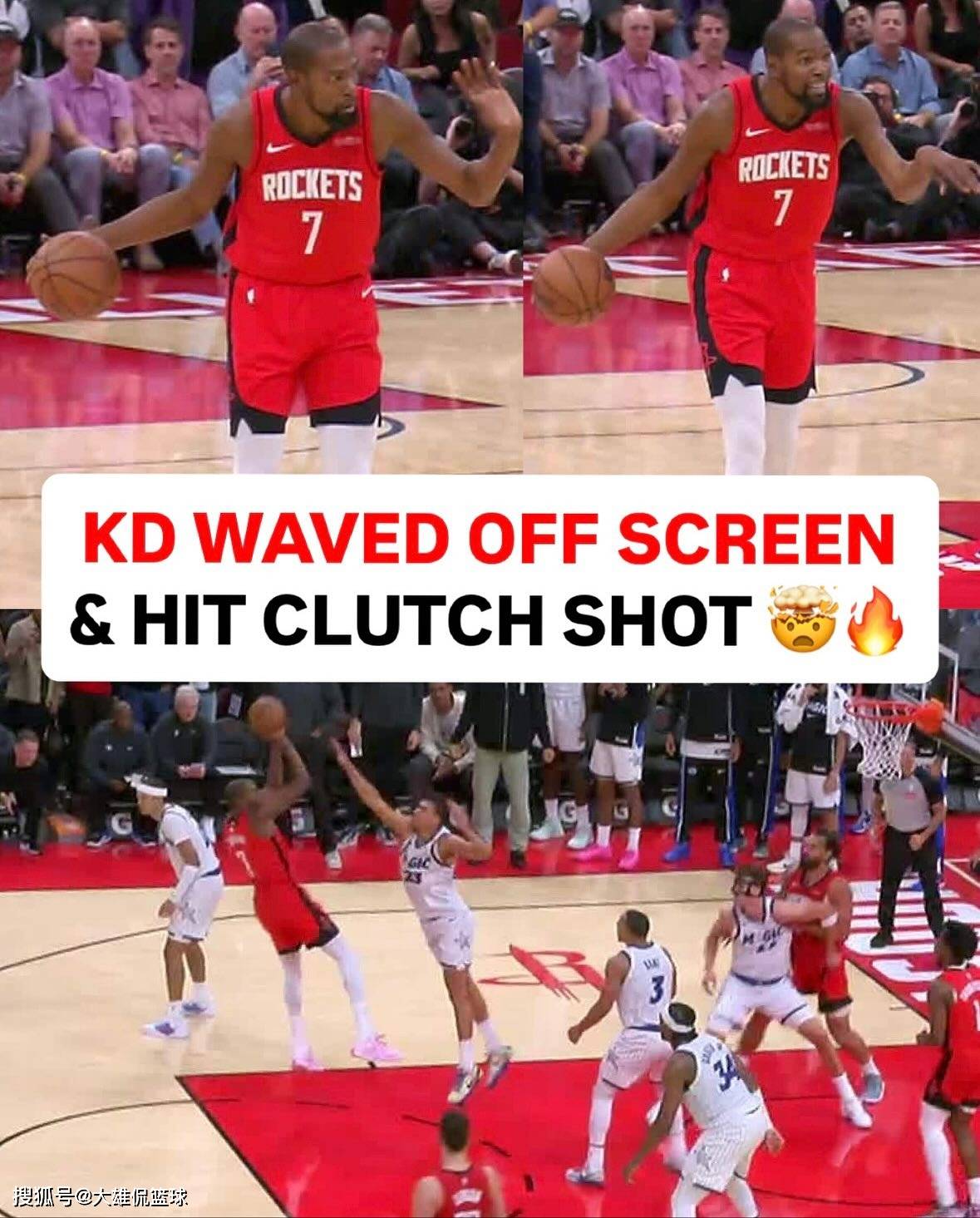 死神杜兰特携手申京逆转收割魔术队，篮球60个成赢球关键