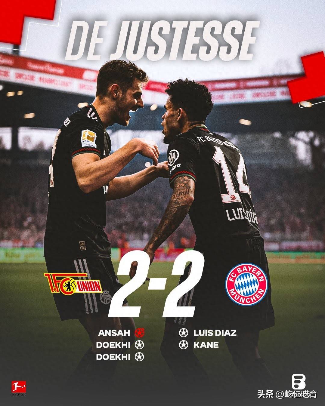 柏林联2-2拜仁：不用等阿森纳终结了，柏林爆冷直接终结拜仁连胜