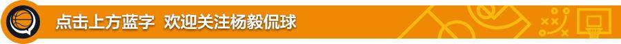 奥兰多魔术，咋成了射手的坟墓？