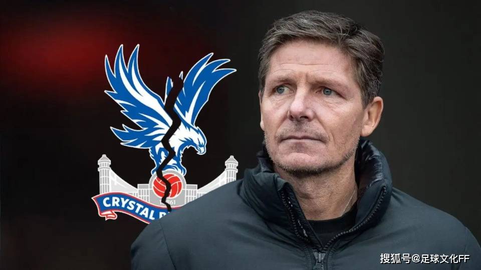 水晶宫决定解雇格拉斯纳，帕里什对盖伊的爆发“怒不可遏”做出回应
